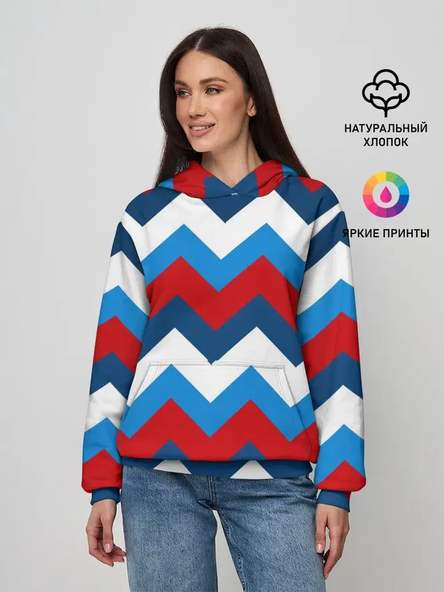 Зигзаг