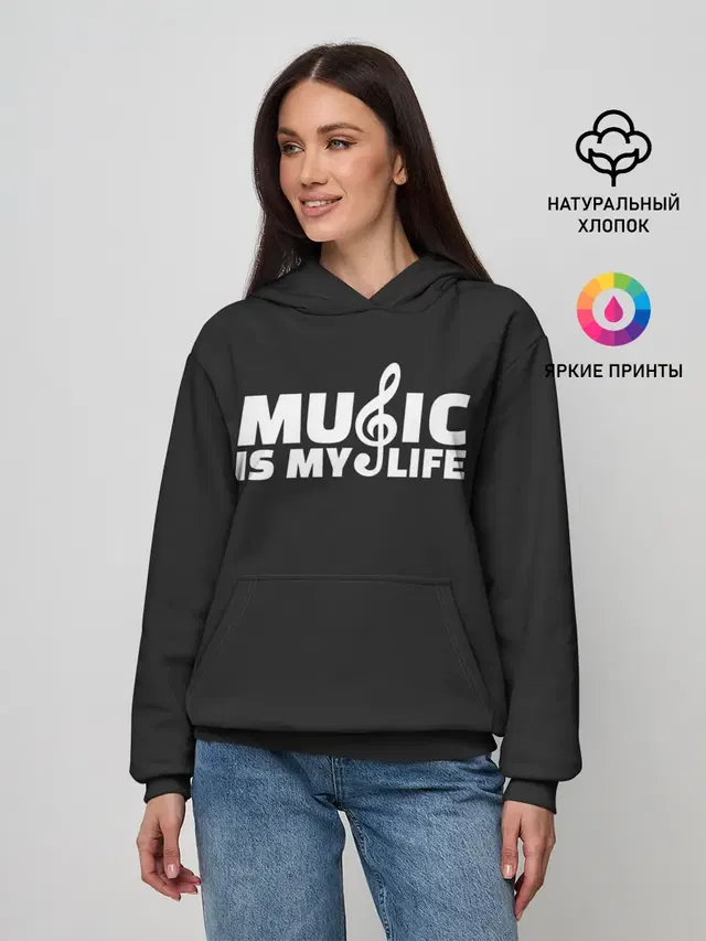 Music is My Life