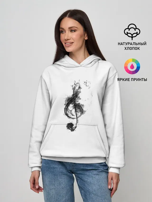 Ключ из дыма
