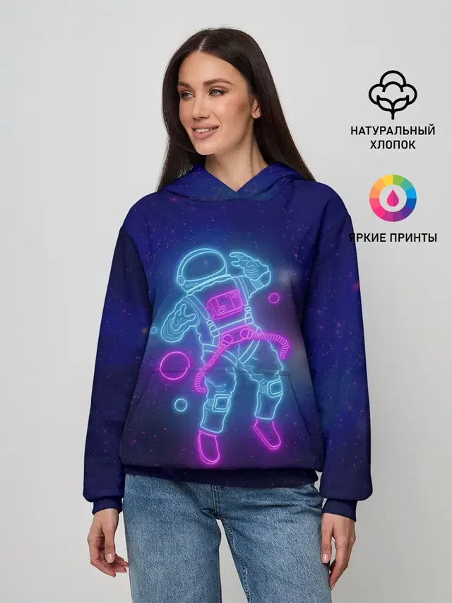 Неоновый Космонавт