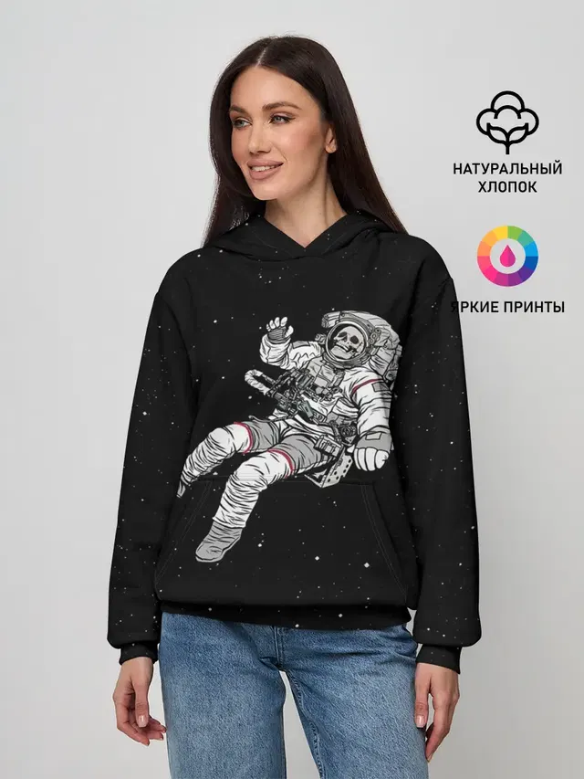 Скелет Космонавт