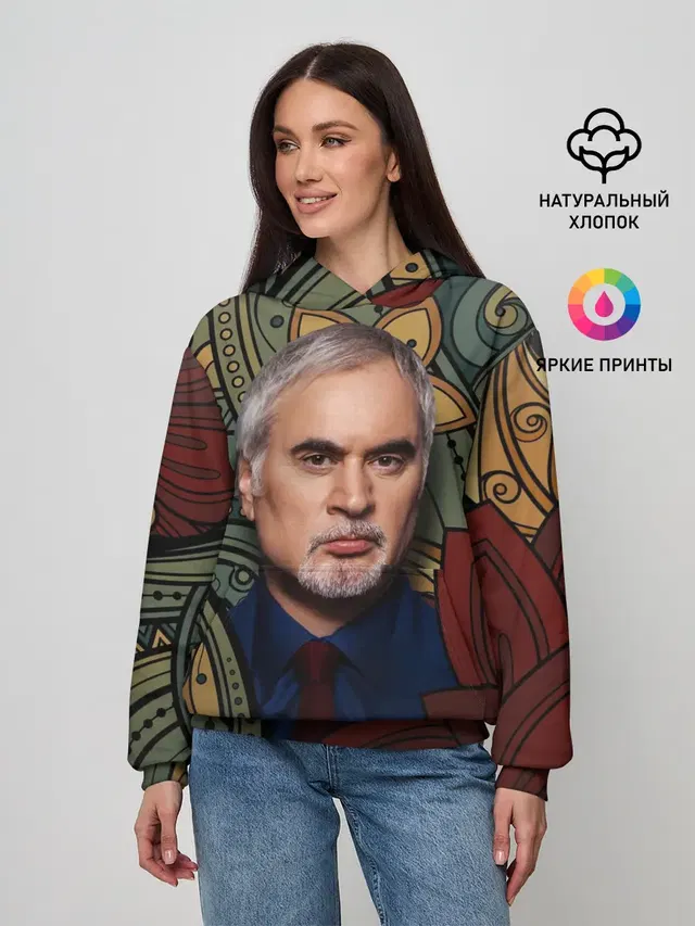 Меладзе Цветы | Мандала