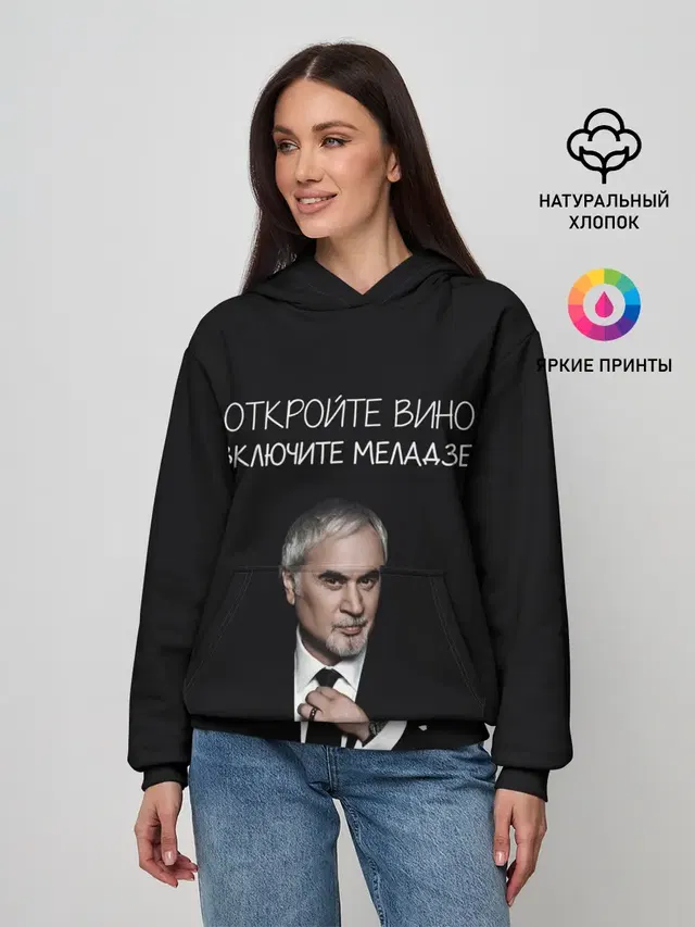 Женское худи