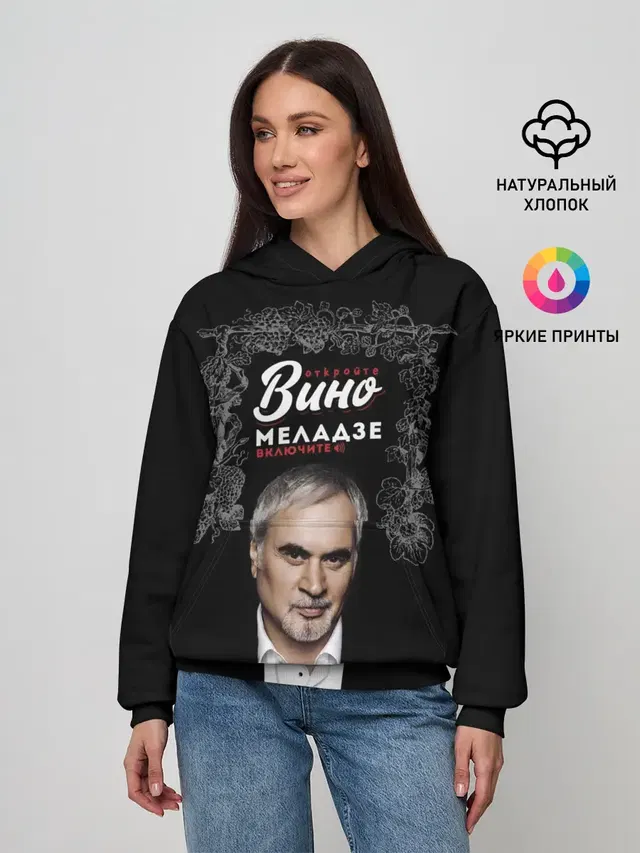 Женское худи