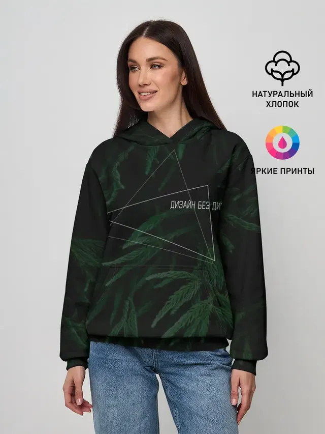 Дизайн без дизайна | Design