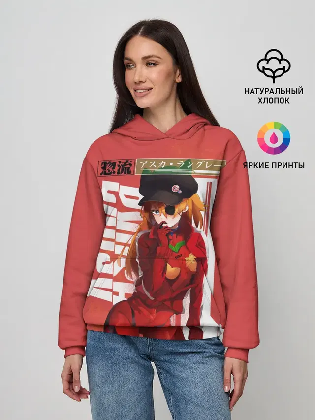 Женское худи