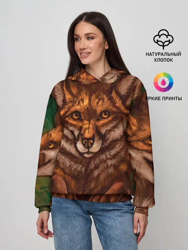 Лисы