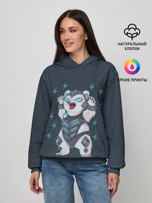 Волибир | LOL