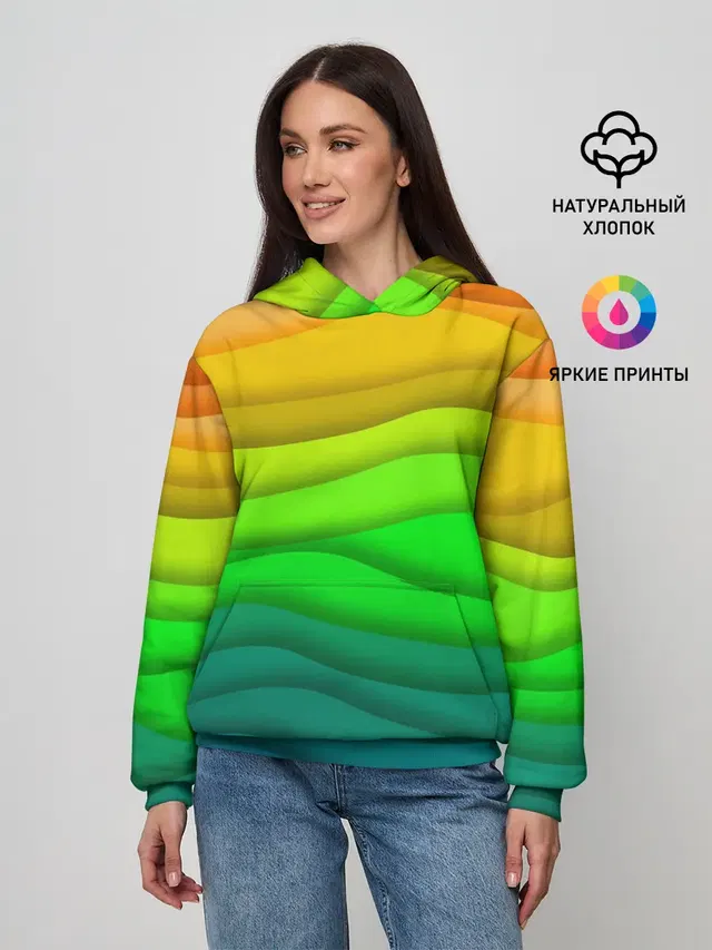 Цветные волны