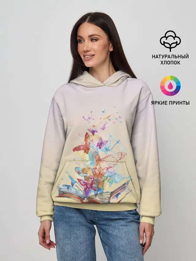 бабочки из книги