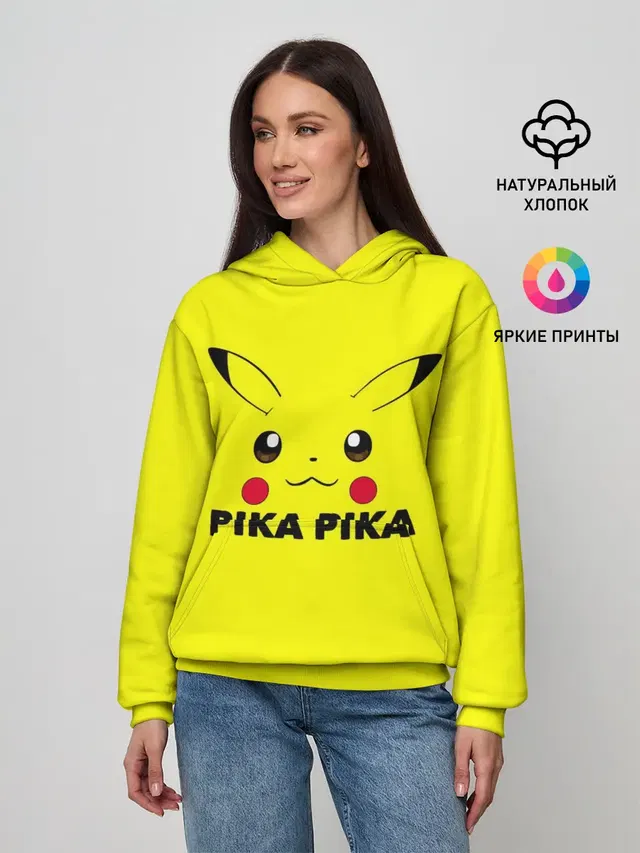 Пикачу с хвостом