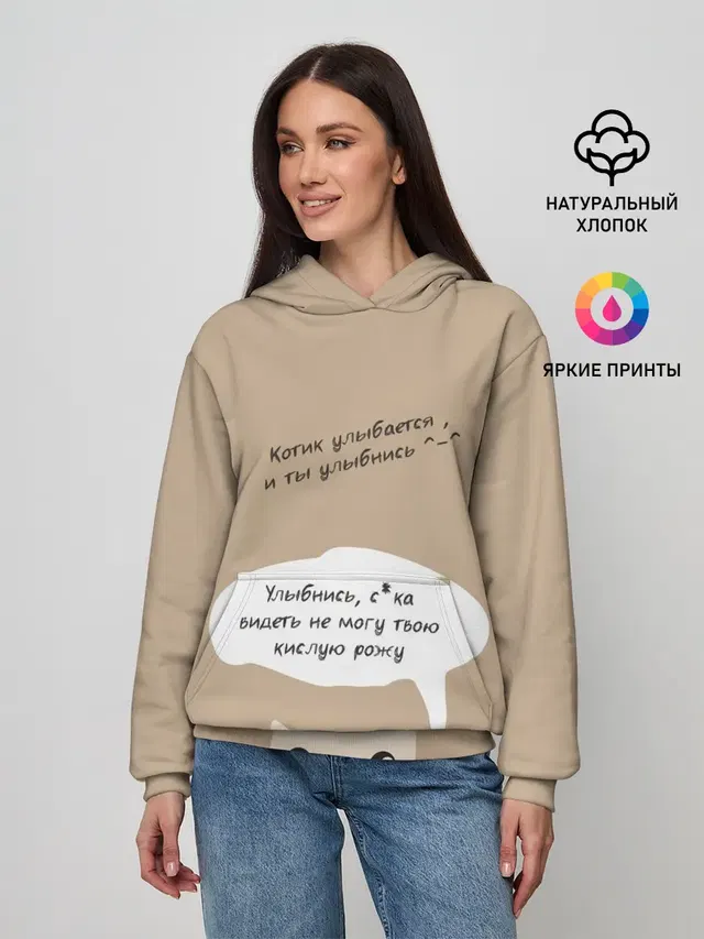 Котик советует улыбнуться