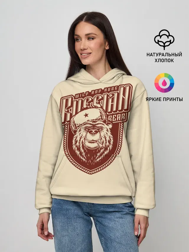 Русский медведь