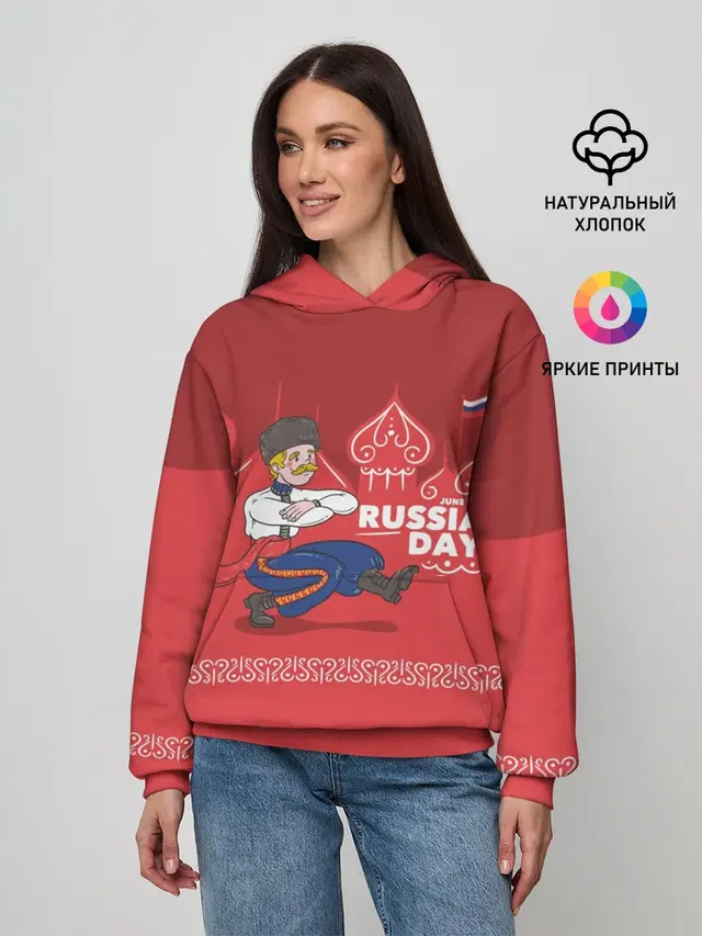 День России