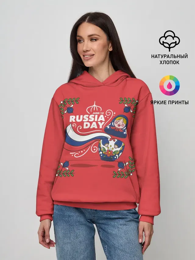 Russian Day