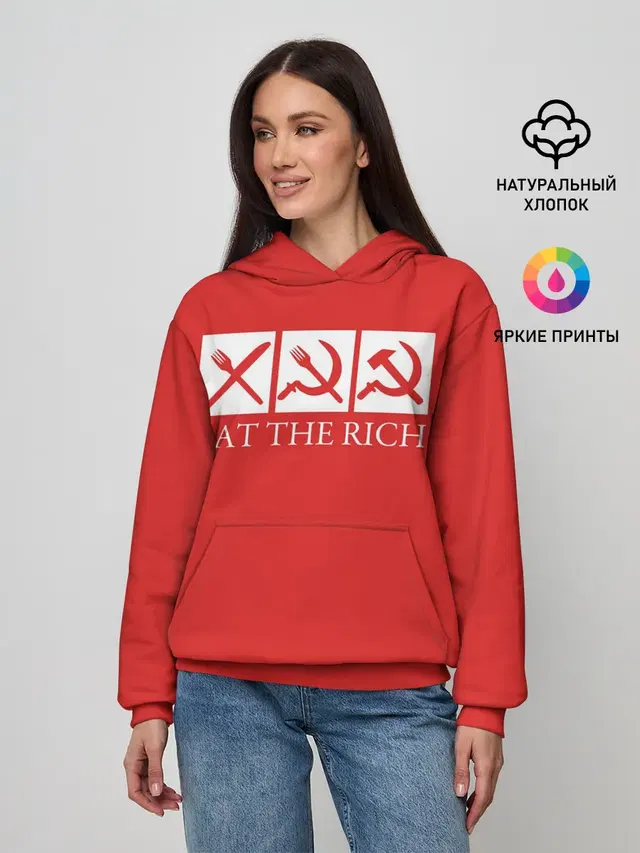 Eat The Rich