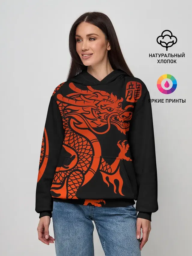 RED CHINA DRAGON
