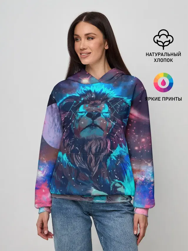 Galaxy Lion