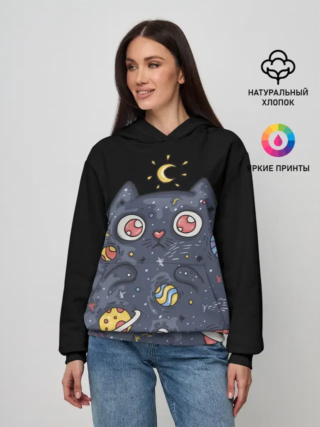 КОСМИЧЕСКИЙ КОТ