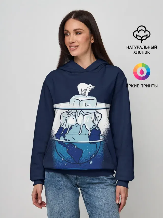 Polar Ice Bear