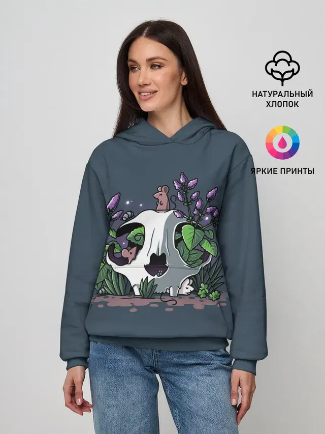 Мыши в черепе