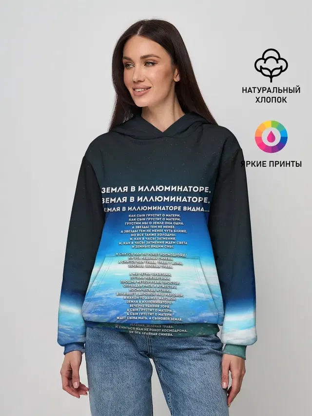 Женское худи