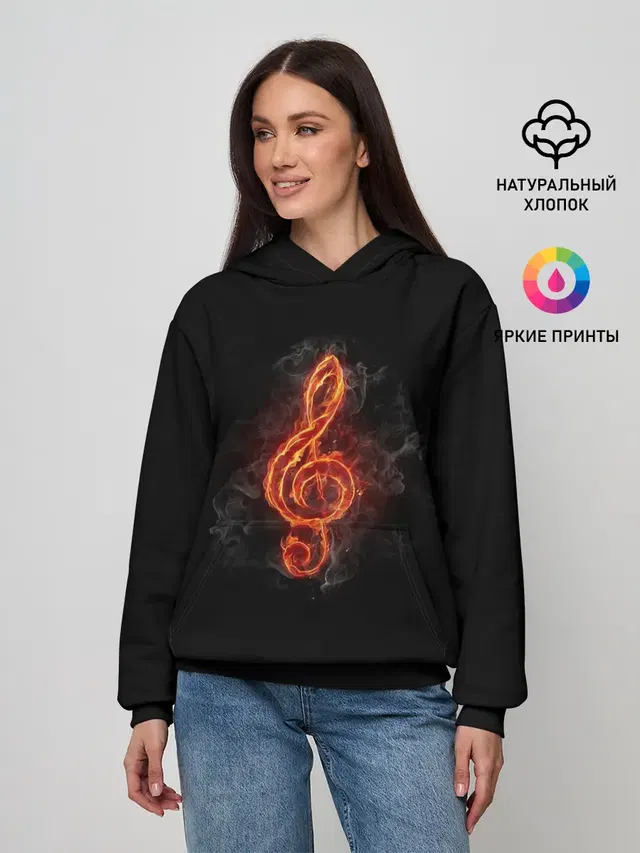 Огненный скрипичный ключ