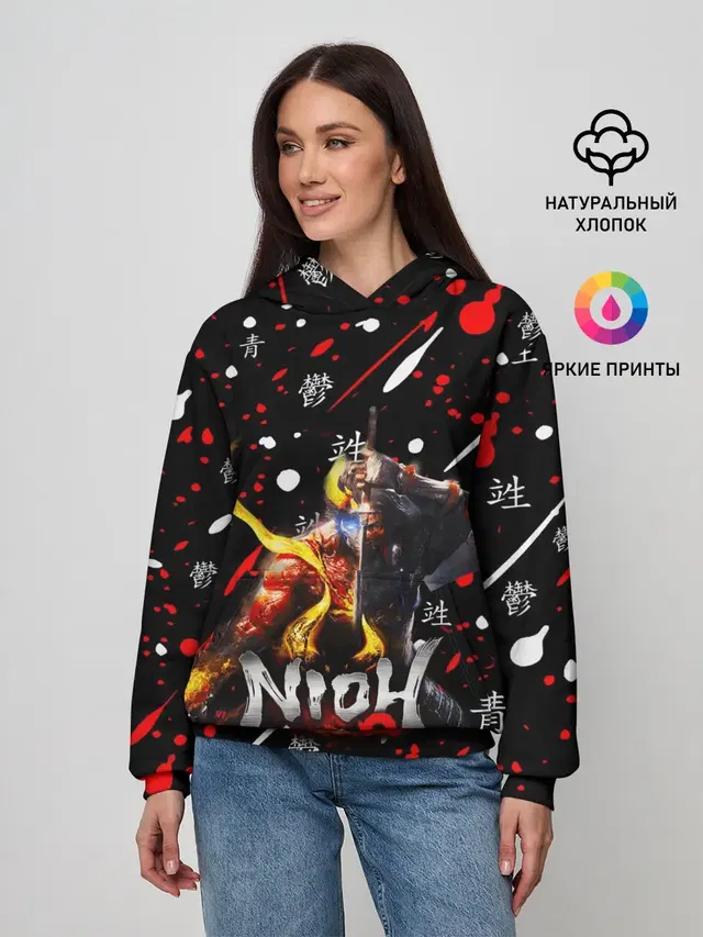 NIOH 2