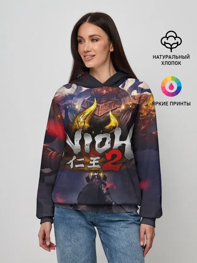 NIOH 2
