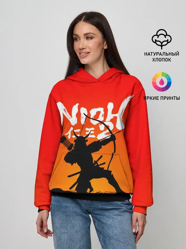 NIOH 2