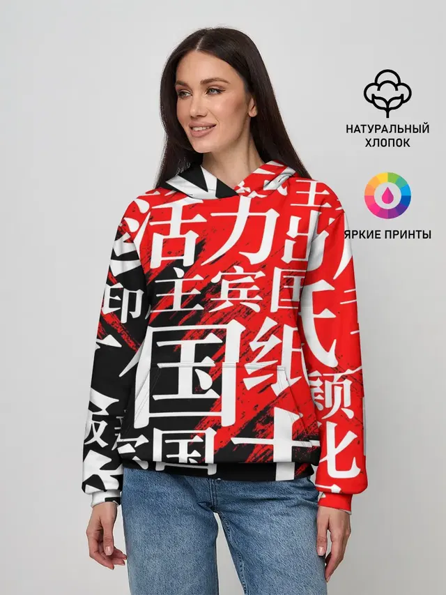 КИТАЙСКИЕ ИЕРОГЛИФЫ