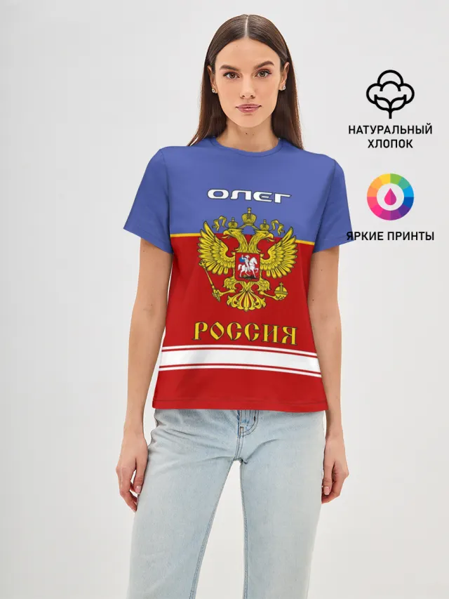Хоккеист Олег