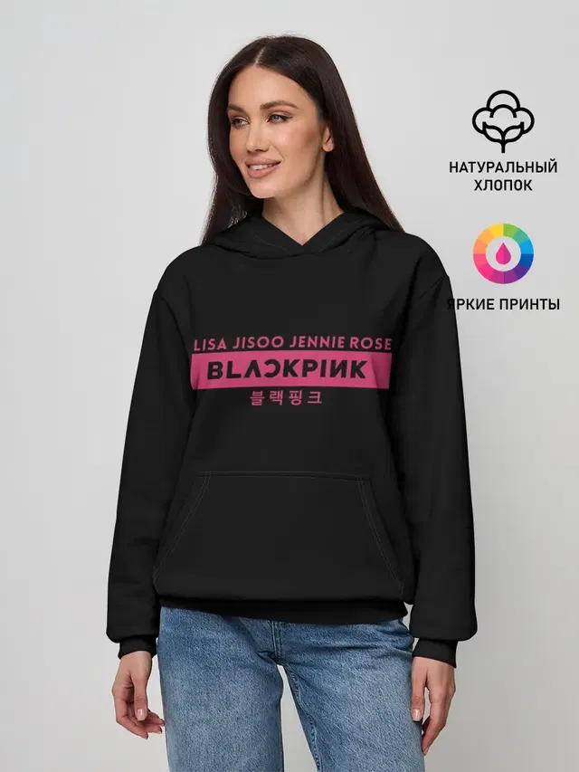 Женское худи с принтом «BlackPink»