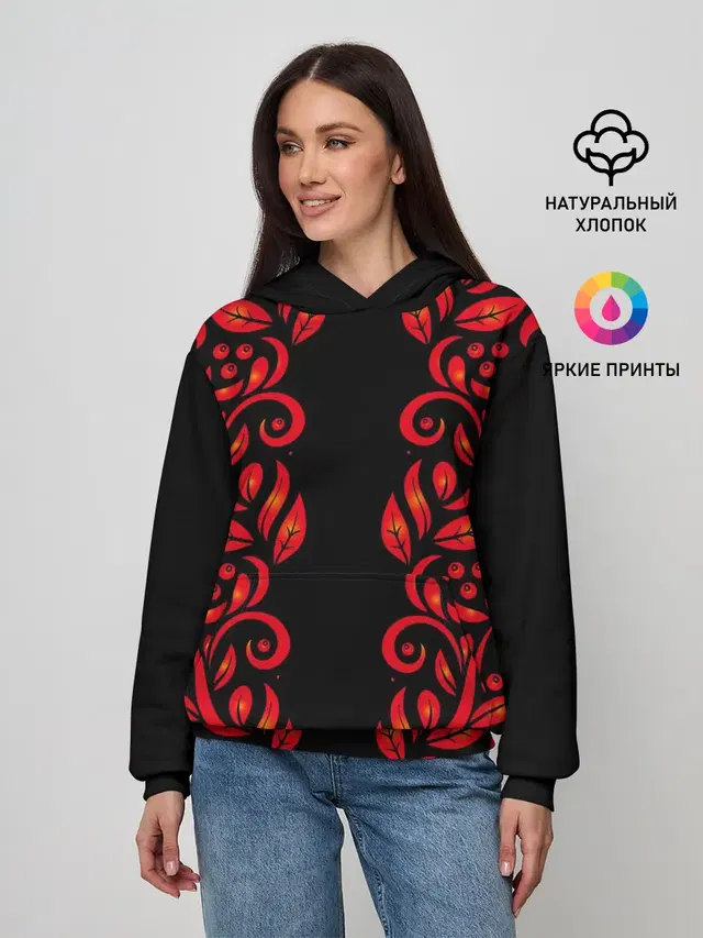 ХОХЛОМА