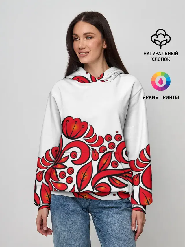 ХОХЛОМА