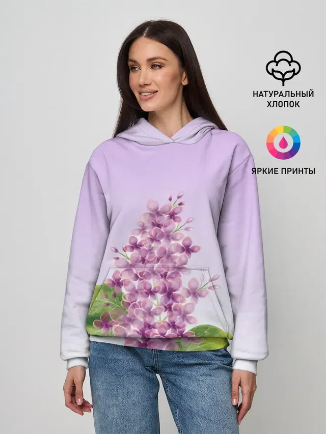 акварельная сирень