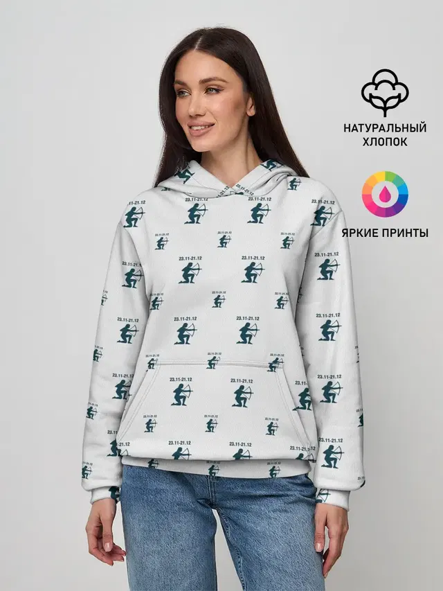 Стрелец