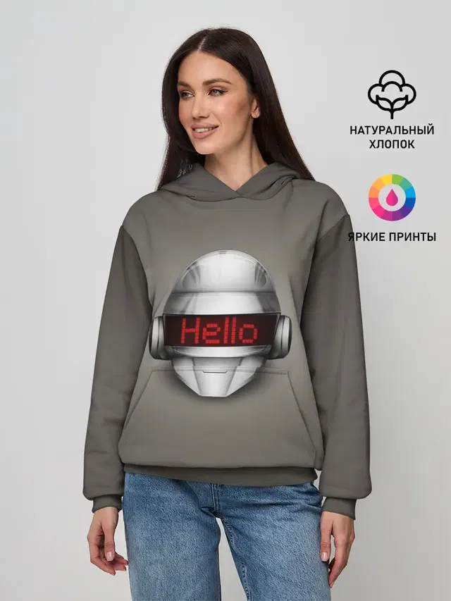 Daft Punk | Hello