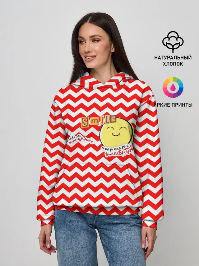 Если я хмурюсь