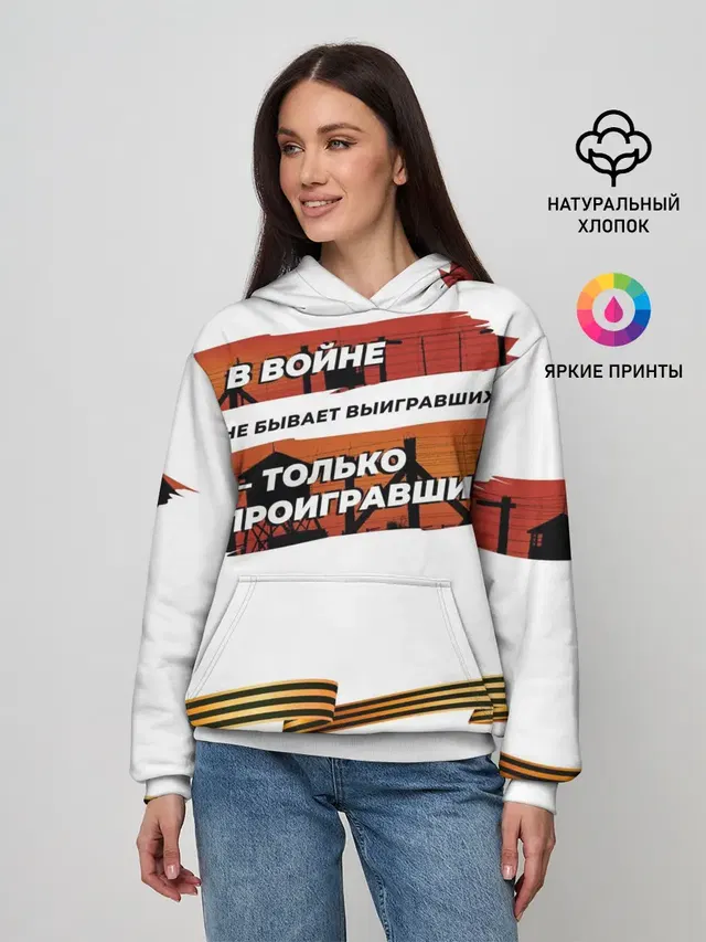 Женское худи