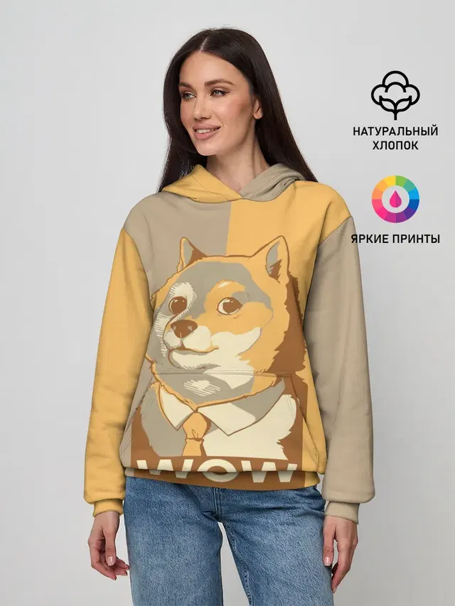 Doge Wow