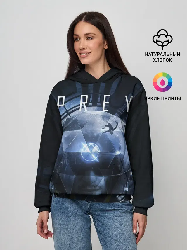 Prey Морган Ю