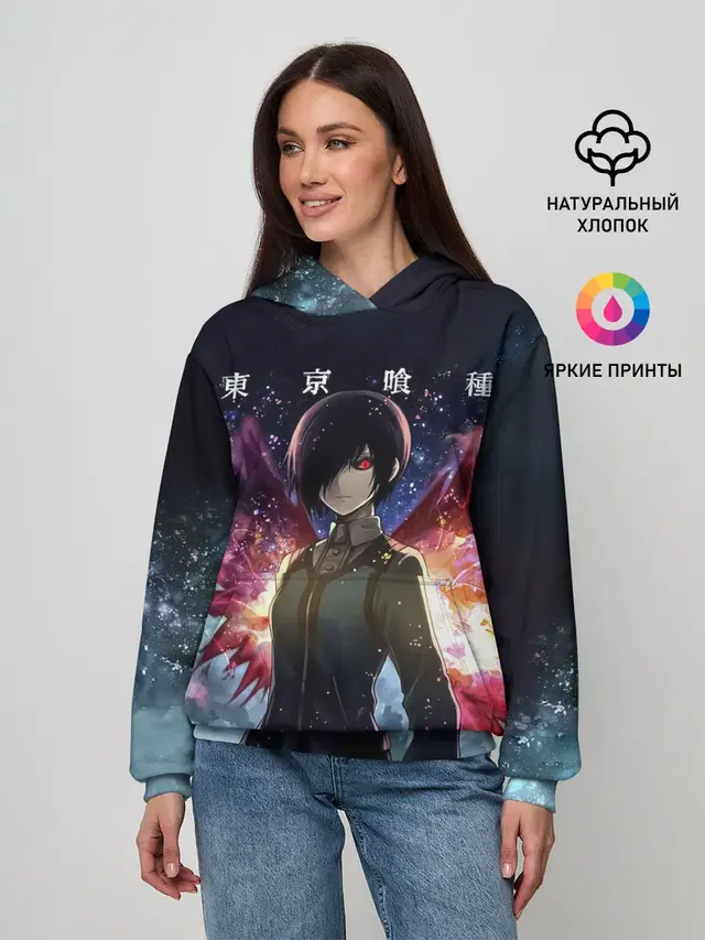Тоука Киришима