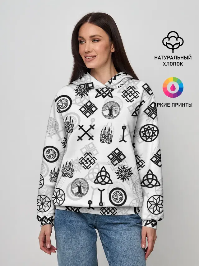СЛАВЯНСКИЕ РУНЫ