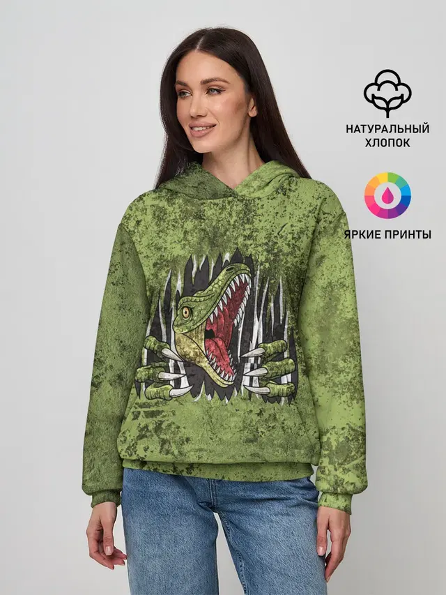 Динозавр из груди | Dino