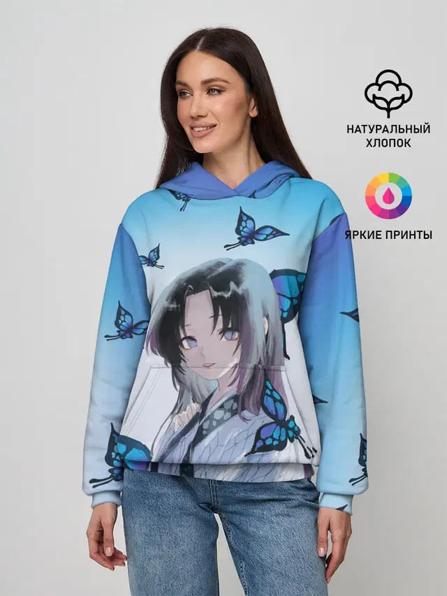 ШИНОБУ КОЧО | KOCHO SHINOBU