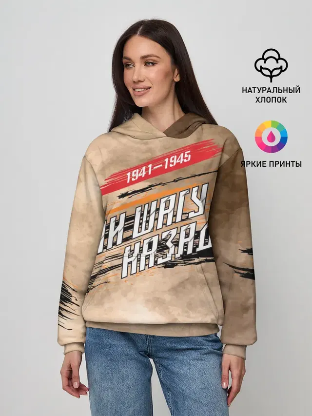Женское худи