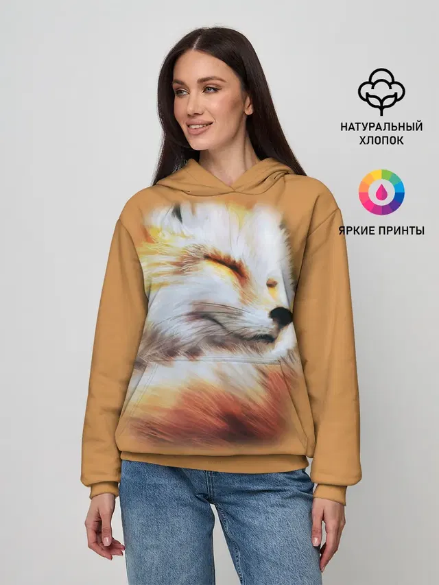 Лисичка