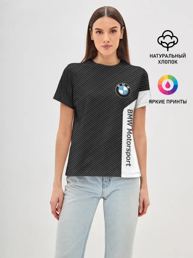 BMW CARBON | БМВ КАРБОН