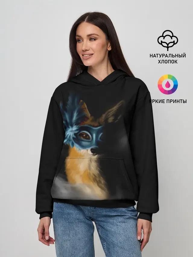 Лиса в маске